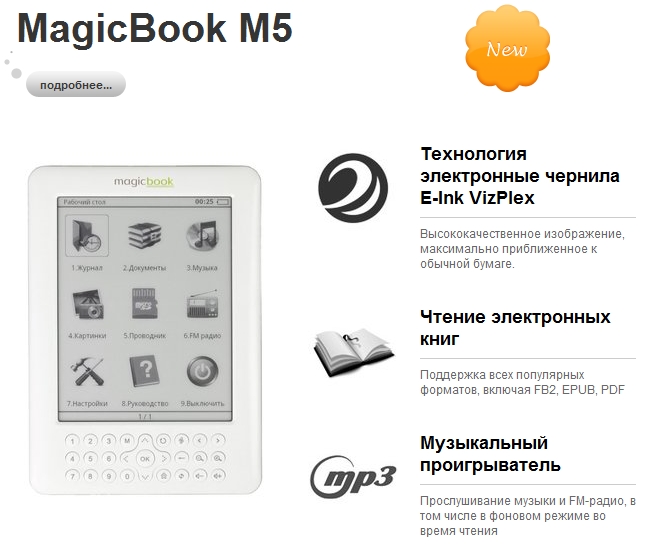 2010-09-27-gmini-magicbook-m5