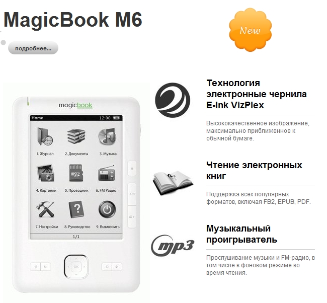 2010-09-27-gmini-magicbook-m6