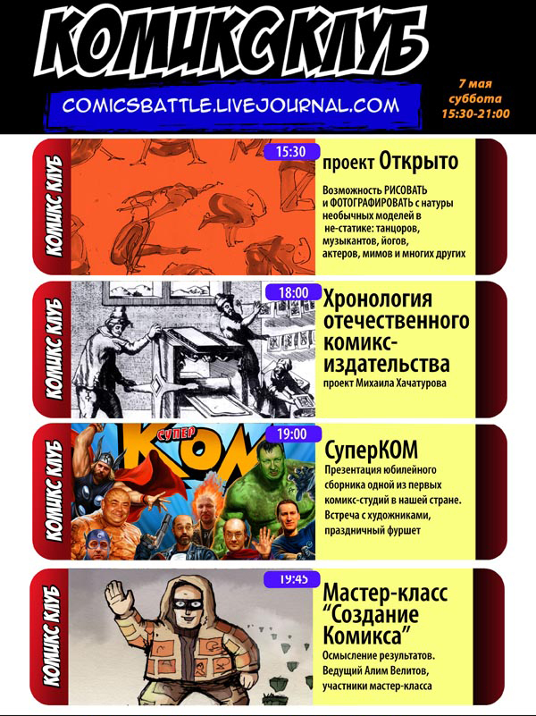 Театральная публика