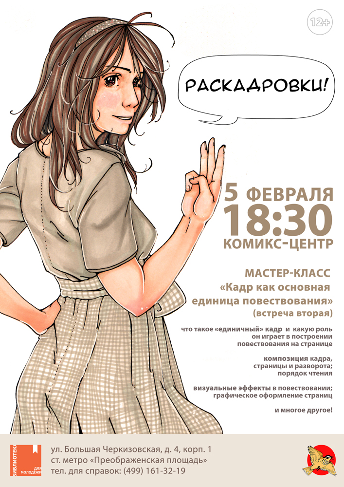 Сценарий джинсового дня рождения Сценарий джинсового дня рождения