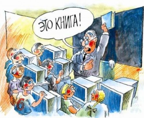 Новый мультимедийный библиотечный центр