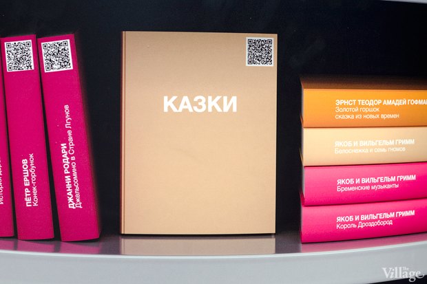 Толстых е книги. Книга с названием е.